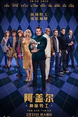 《船1980》海报
